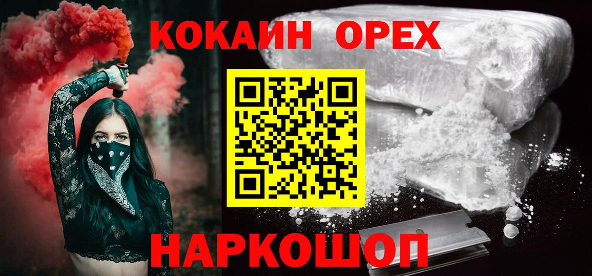 COCAIN Эквадор Янаул