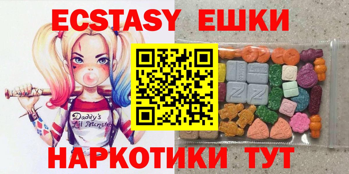 Экстази DUBAI Янаул