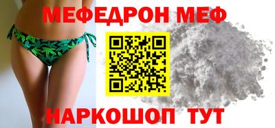 скорость mdpv Коммунар