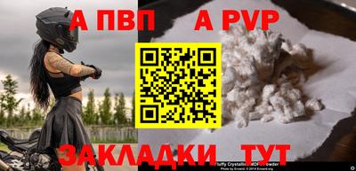 скорость mdpv Коммунар