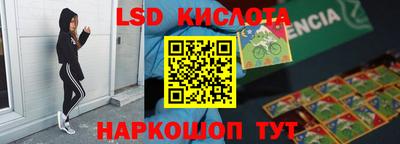 ПСИЛОЦИБИНОВЫЕ ГРИБЫ Конаково
