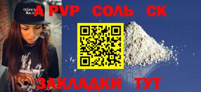 скорость mdpv Коммунар