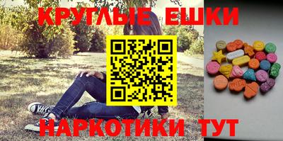 ПСИЛОЦИБИНОВЫЕ ГРИБЫ Конаково