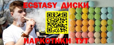 ПСИЛОЦИБИНОВЫЕ ГРИБЫ Конаково