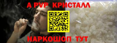 скорость mdpv Коммунар