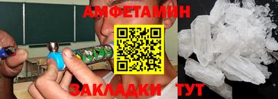 apvp Комсомольск-на-Амуре