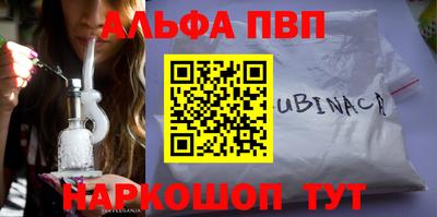 apvp Комсомольск-на-Амуре