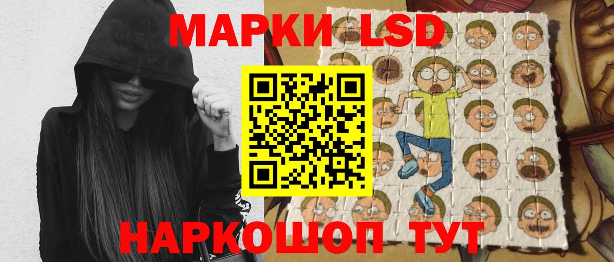 ЛСД экстази ecstasy  LSD-25 экстази ecstasy  Вход с VPN  LSD-25 экстази  Янаул 