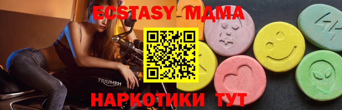 MDMA VHQ  МДМА молли  MDMA  Янаул  Вход с VPN 
