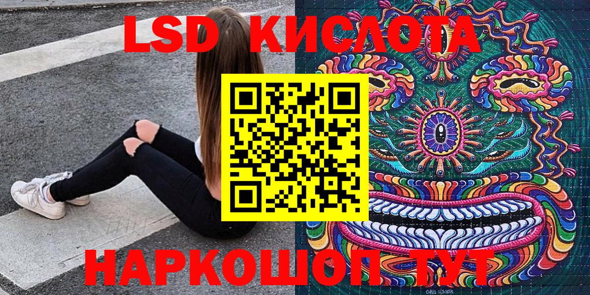 Янаул  Наркотические марки 1,5мг  Вход с VPN  купить наркотики цена  Наркотические марки 1,5мг 