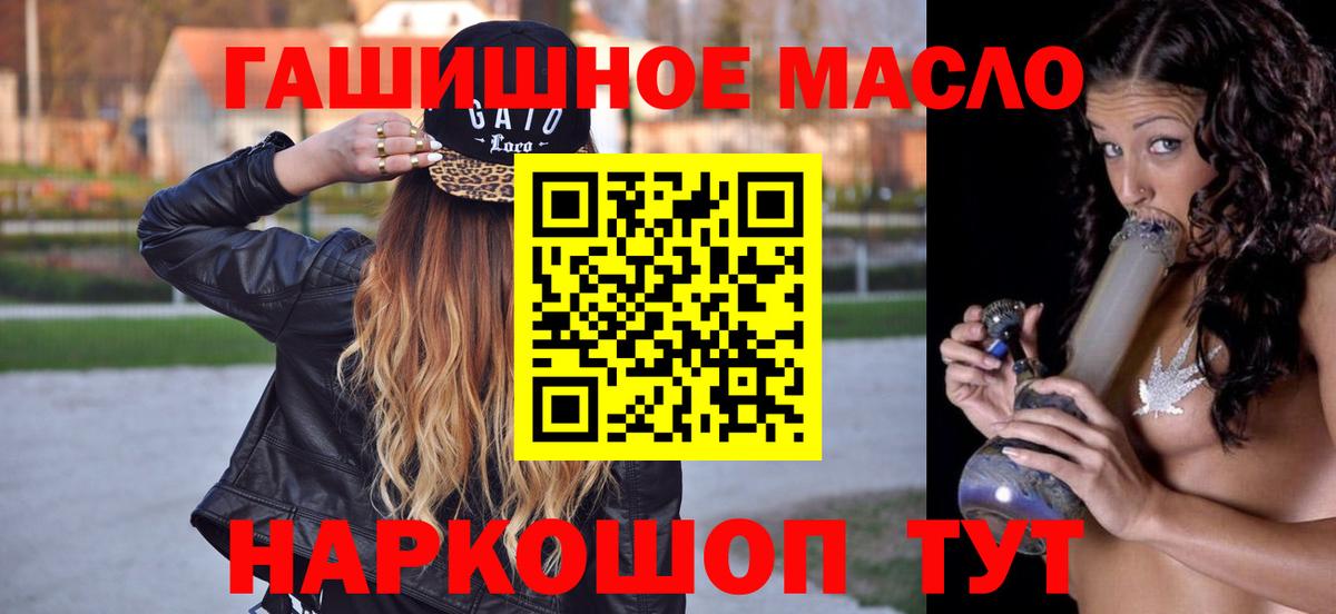 ТГК вейп с тгк  Вход с VPN  купить закладку  Янаул  ТГК Wax 