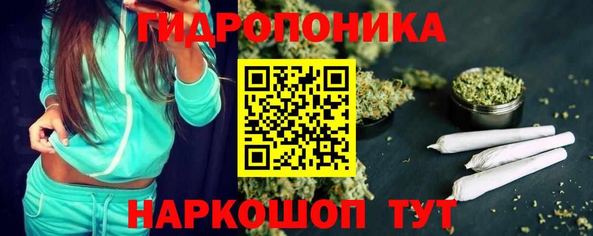 Марихуана SATIVA & INDICA  Вход с VPN  Янаул  Канабис VHQ  Шишки марихуана LSD WEED 